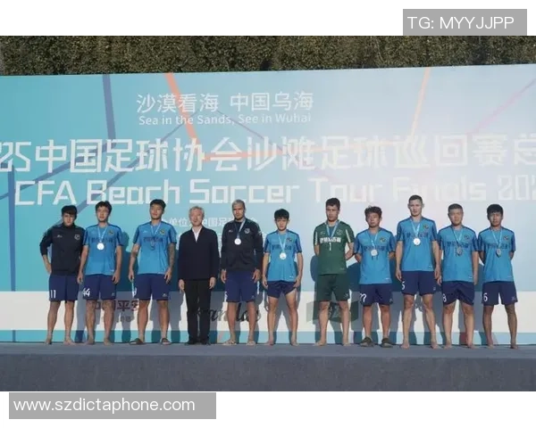 足球配合排行榜:广州足球队位居第4名