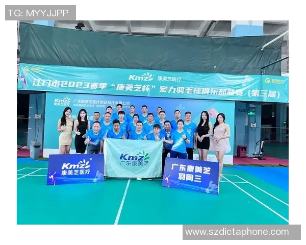 杭州羽毛球队在选拔赛中以83分稳居积分榜首位展现强劲实力 杭州羽毛球队在选拔赛中以83分稳居积分榜首位展现强劲实力