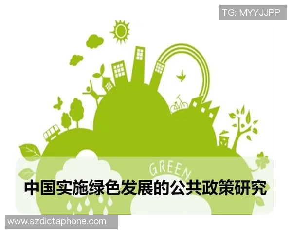 绿色11号足球明星引领环保运动助力可持续发展新潮流