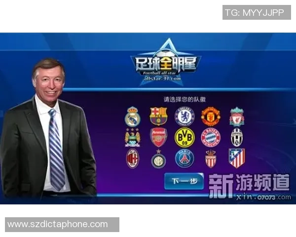 足球明星的智慧与激情足球场上的经典语录汇编 足球明星的智慧与激情足球场上的经典语录汇编